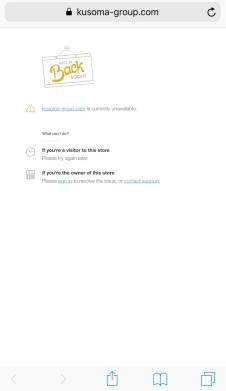 Kusoma Group est indisponible